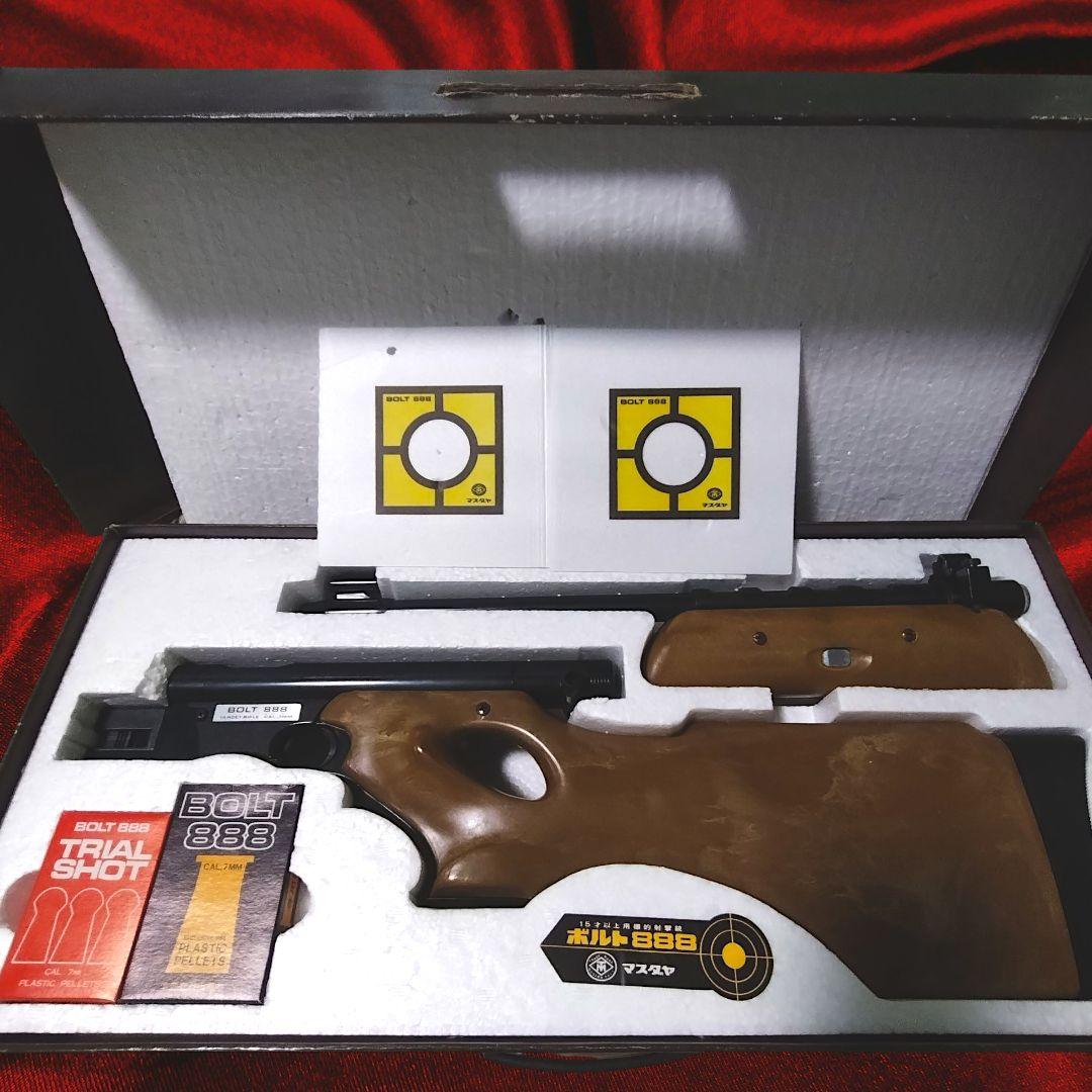 BOLT 888 マスダヤ製 7mm プラスチックペレット トイガン レトロ 箱