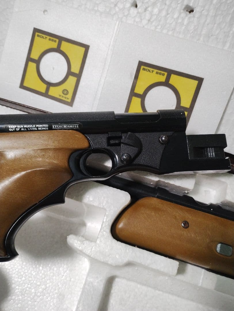 BOLT 888 マスダヤ製 7mm プラスチックペレット トイガン レトロ 箱