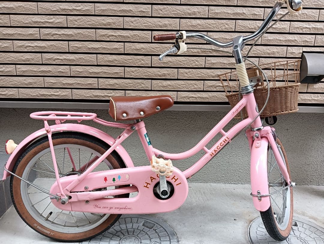 HACCHI 子供用自転車 ピンク
