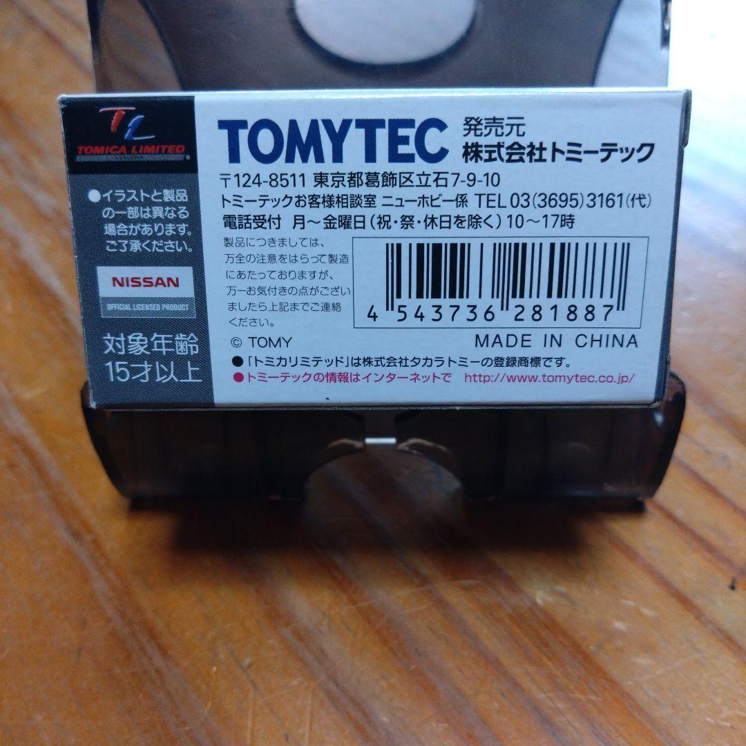 トミカ ニッサン グロリア V30 ターボ 1/64 LV-N150a