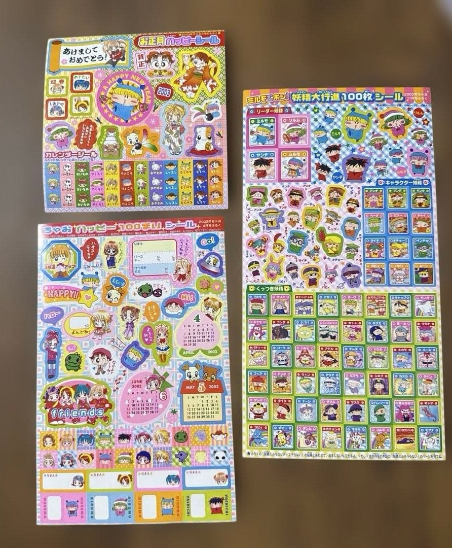 ちゃお りぼん なかよし 付録 シール メモ用紙 まとめ売り