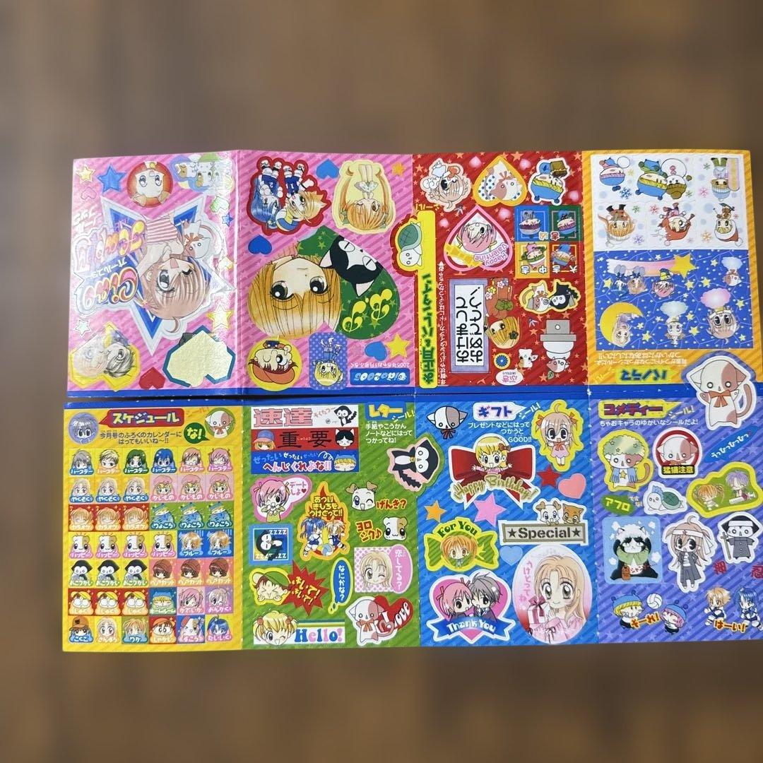 ちゃお りぼん なかよし 付録 シール メモ用紙 まとめ売り