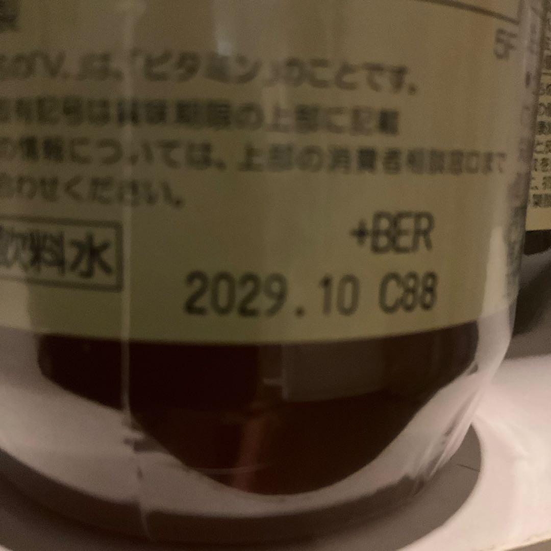 ベルセレージュ　ファミリーコンク❹