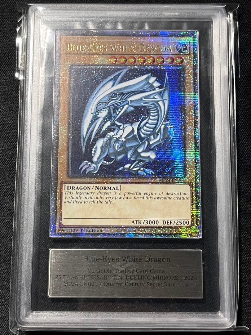 m*-様 青眼の白龍　25th クオシク　遊戯王　ARS10