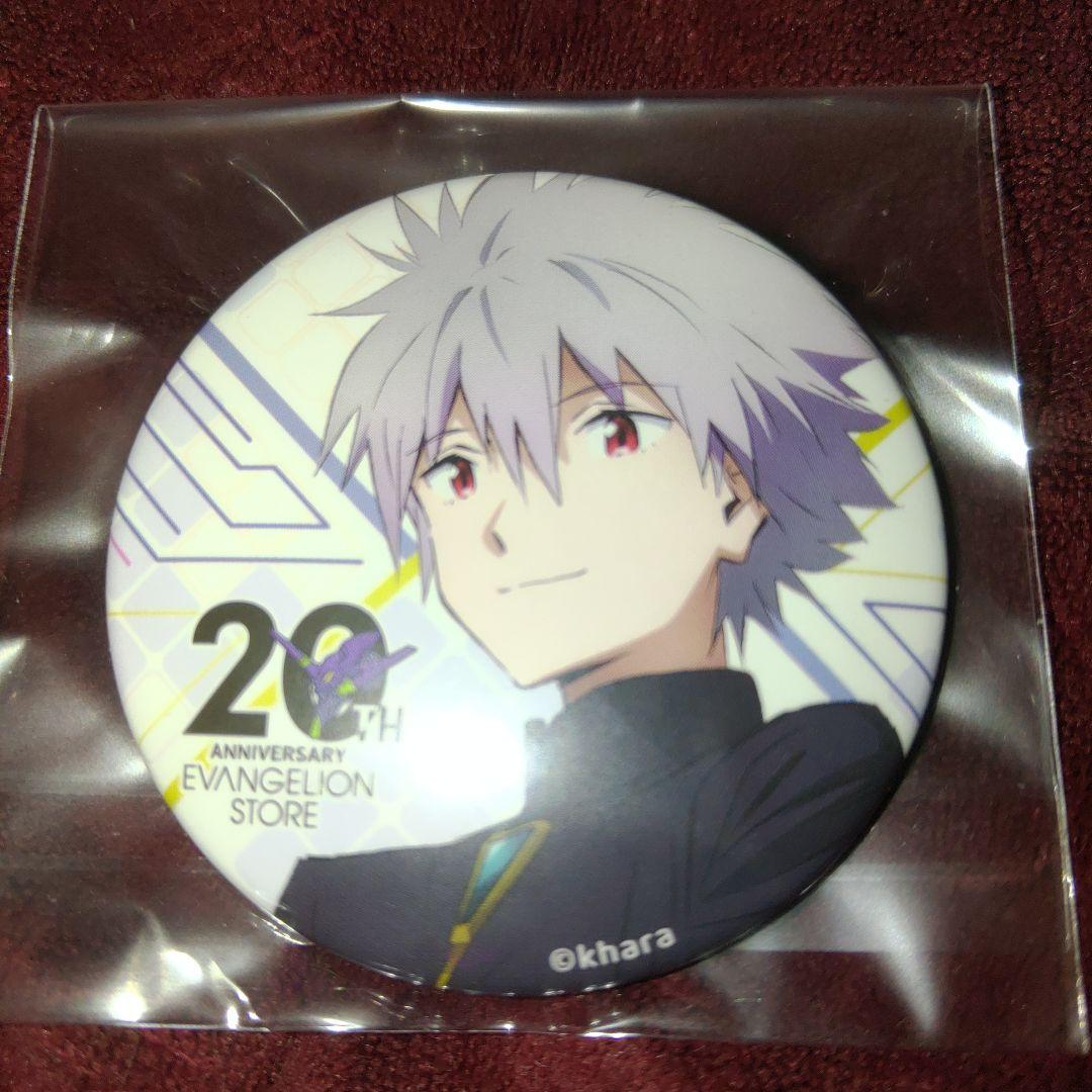 (4)　エヴァ　缶バッジ　渚カヲル