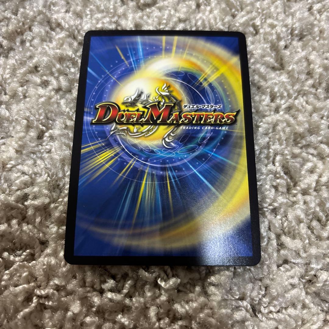 絶海の虎将ティガウォック　金トレジャー