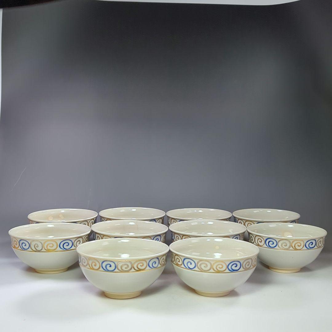 イ542 数茶碗『竜谷焼　宮川香雲』『渦丿絵　数茶碗　10客　共箱』茶道具