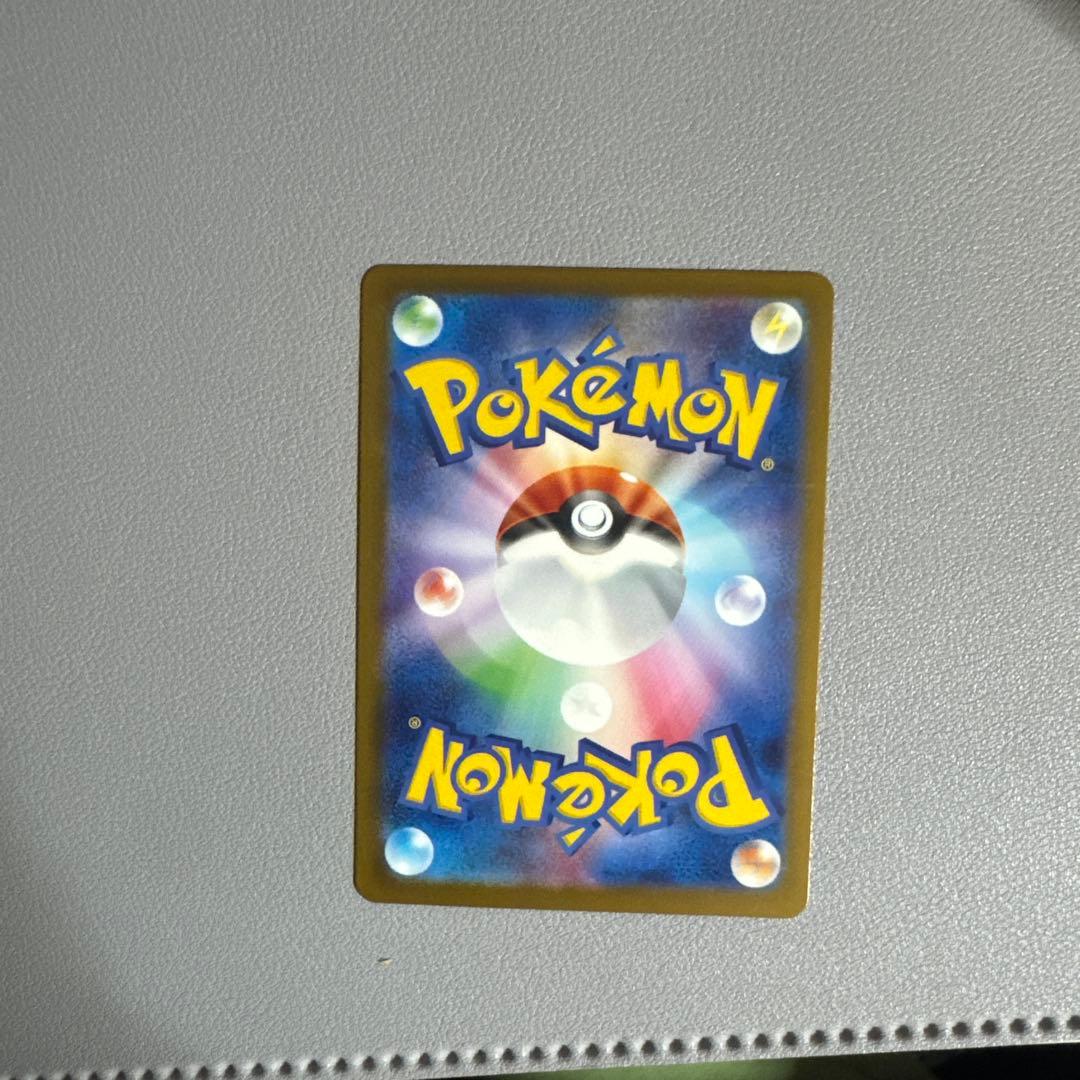 メガカイリューex MUR 250/193