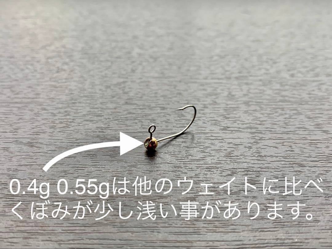 元祖 こだわり強め タングステンジグヘッド フルセット ケース付き アジング