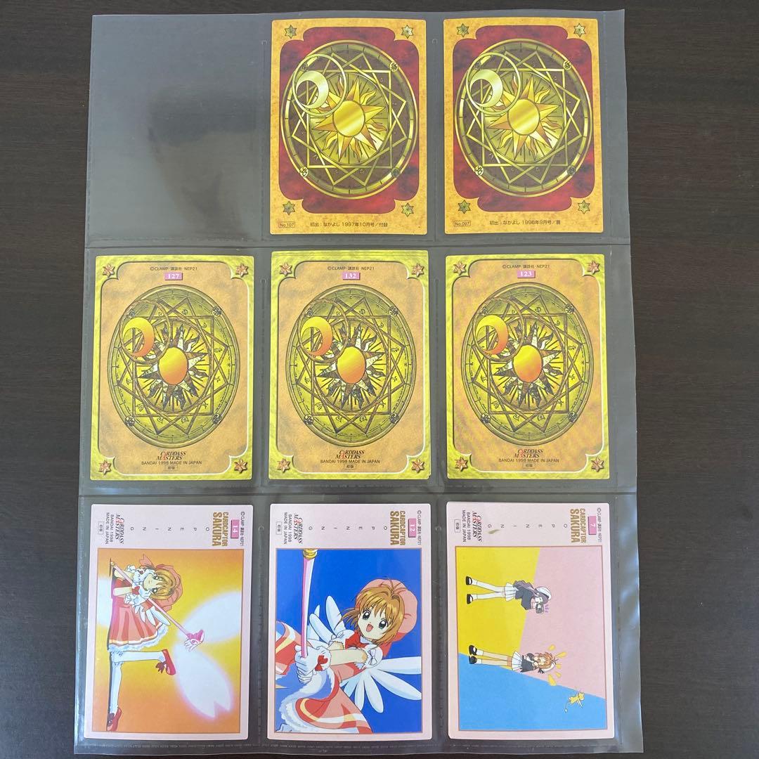 カードキャプターさくら カード まとめ売り 計31枚 被りなし