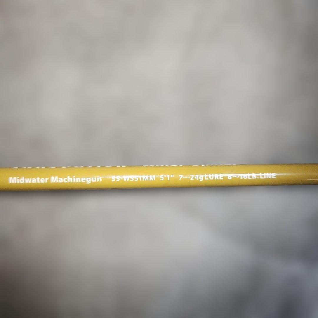 スーパーストライク　イノベーション バスロッド　トップウォーター　(改)