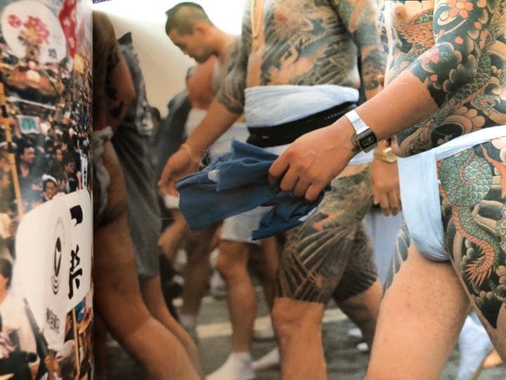 深川八幡祭写真集　昭和56年