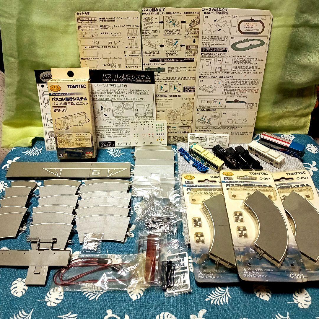 TOMYTEC Nゲージ 鉄道模型部品セット