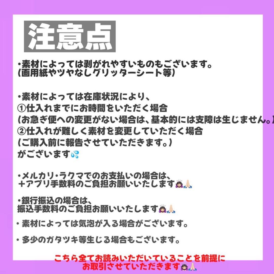 うちわ文字 文字パネル 連結うちわ文字 ネームボード カンペうちわ