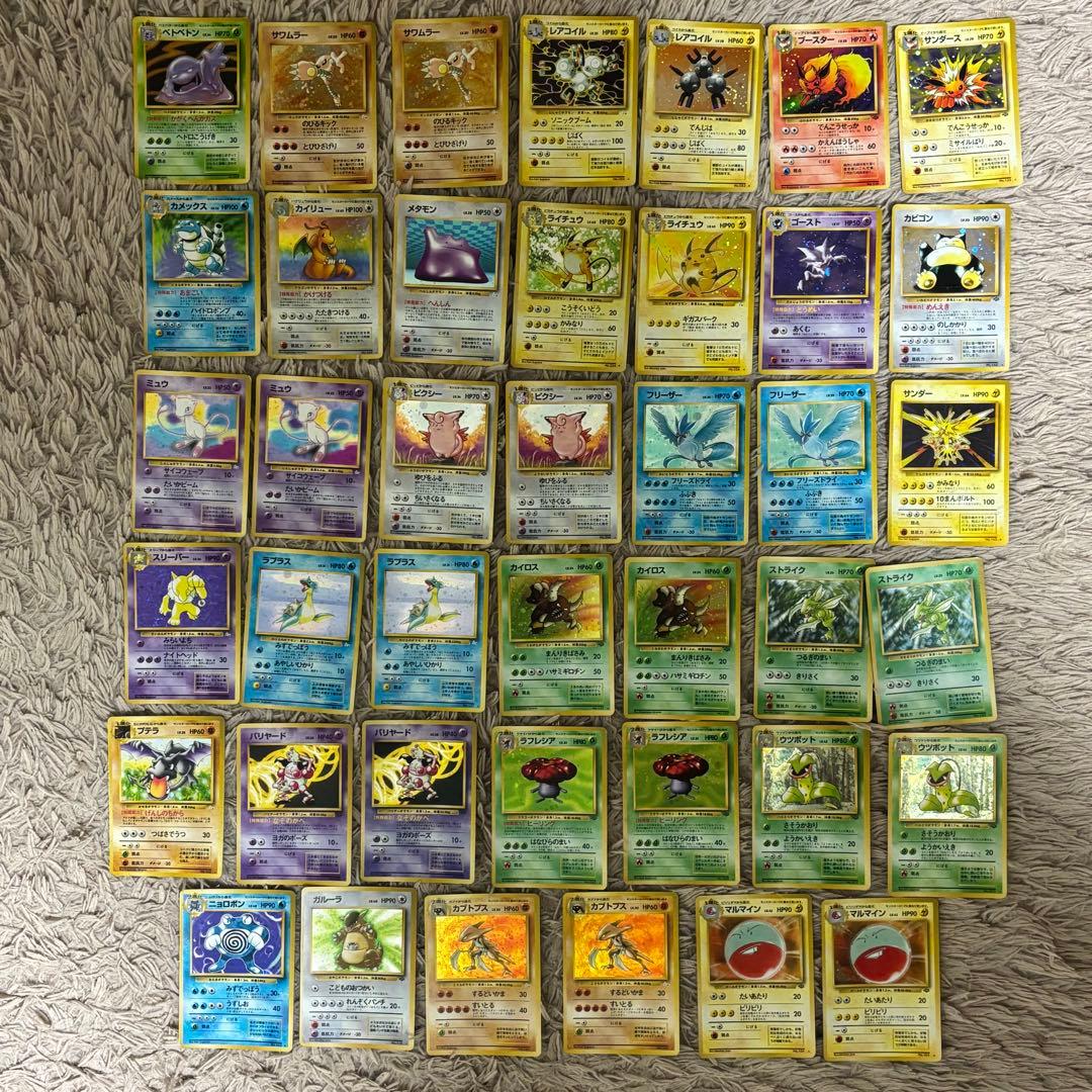 ポケモンカード 旧裏面 キラ 大量 まとめ売り