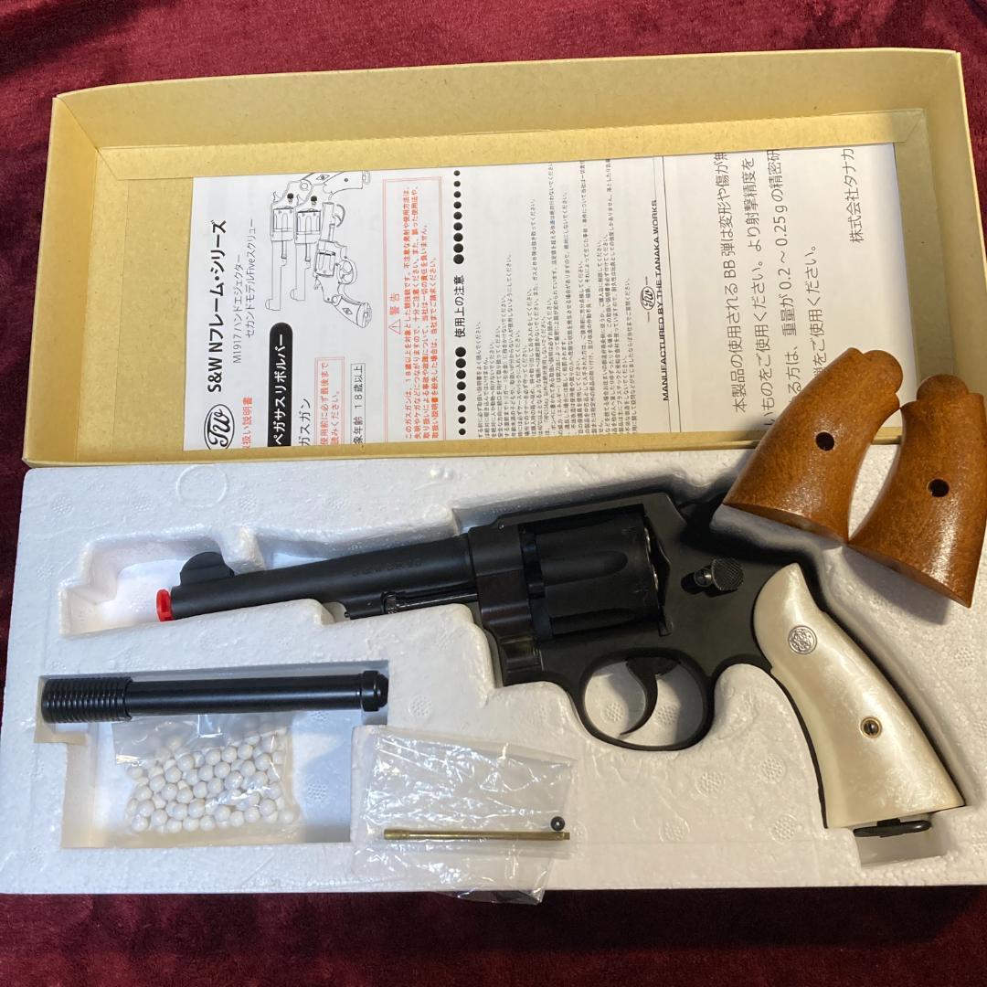 【リボルバーリリー風グリップ付き】タナカ M1917 HWガスガン ペガサス