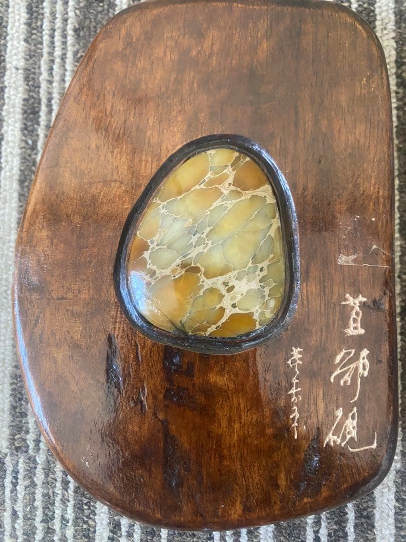 中国美術 端渓硯 斑点 石眼 硯 書道具 花鳥文 蛙　カエル　書道具 古硯 古玩