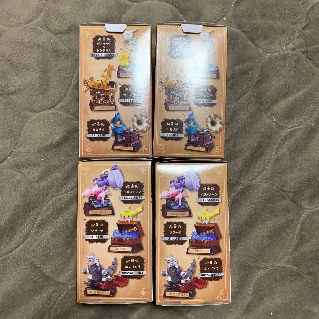 新品★ポケモン リーメント ヴィンテージコレクション 4種セット