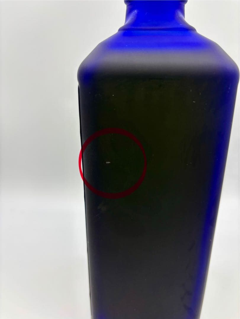 ニッカウヰスキー　ブラックニッカ　ブレンダーズスプリット700ml 終売