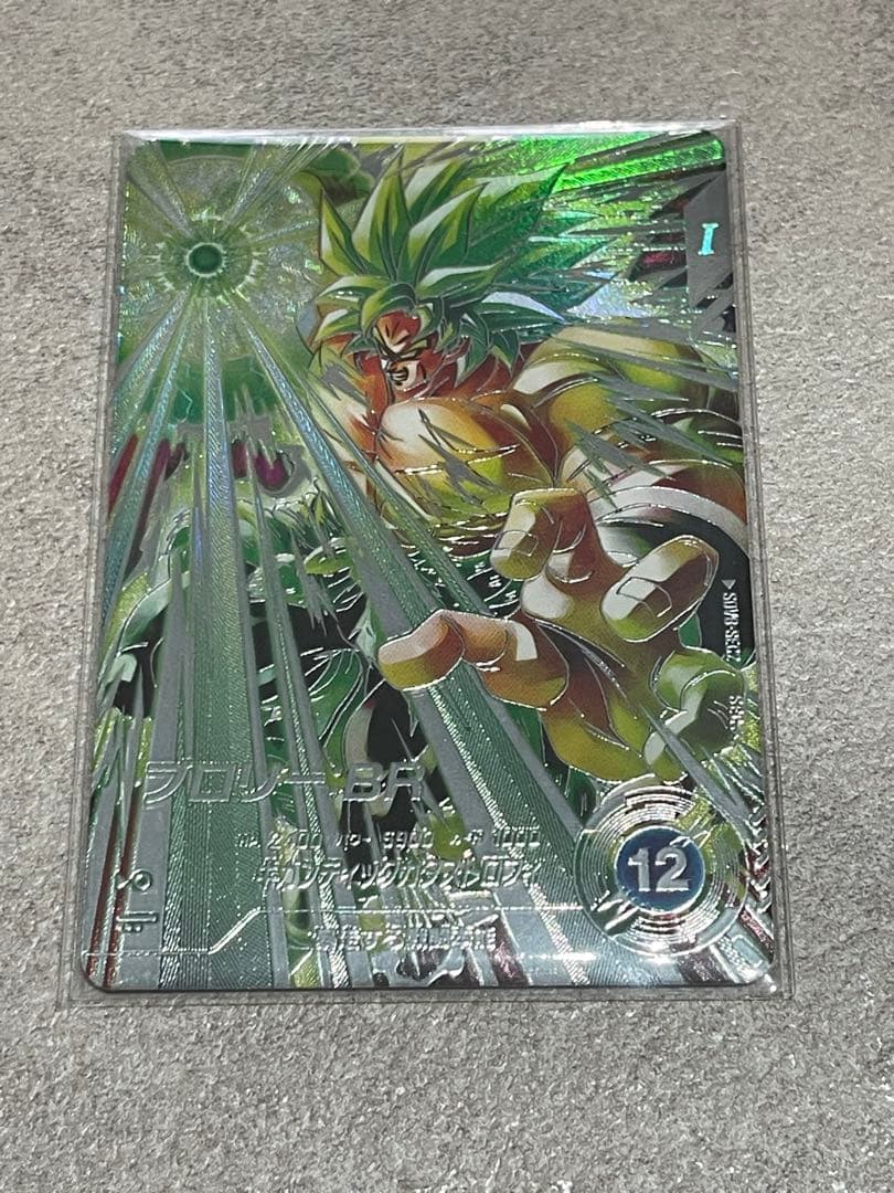 SDV8-SEC2★ ブロリー:BR パラレル★ドラゴンボールスーパーダイバーズ