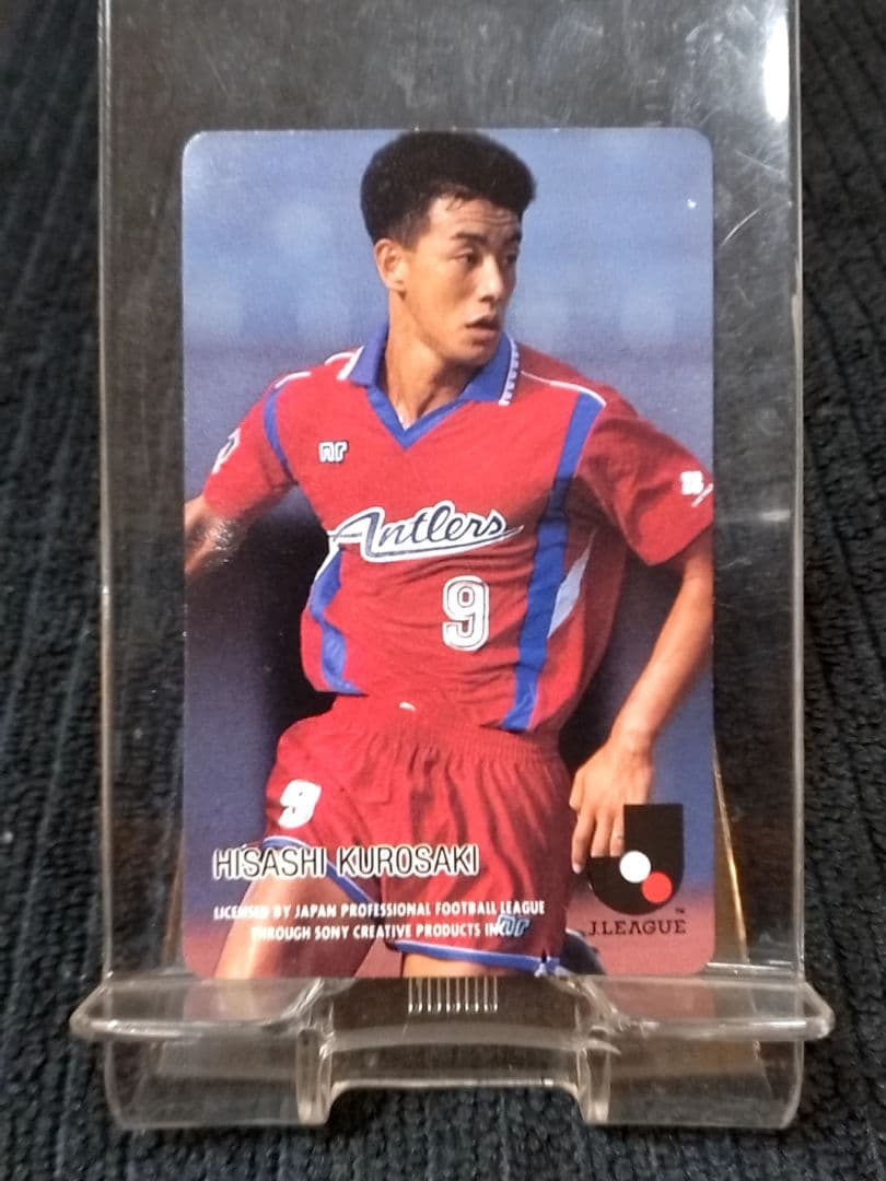 Jリーグカード 鹿島アントラーズ 黒崎