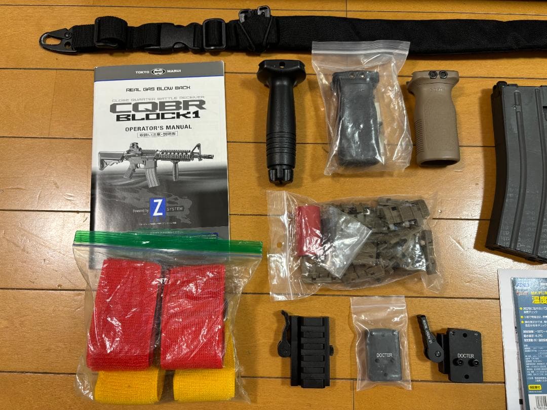 東京マルイ CQBR BLOCK1 ガスブロ おまけ付き