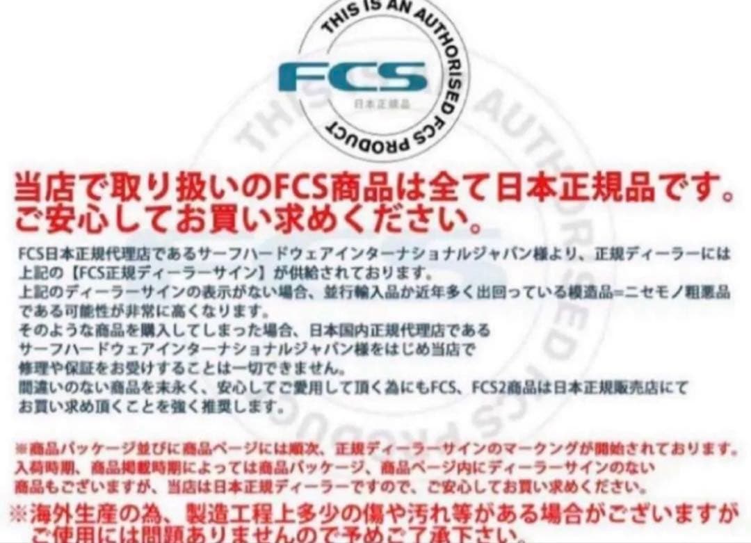 CHRISTENSON LB 8.5 ロングボードフィン