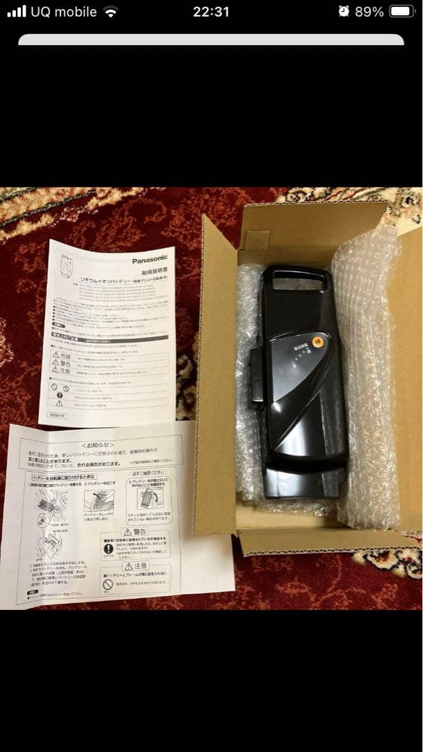 Panasonic 電動自転車　NKY513BO2バッテリー