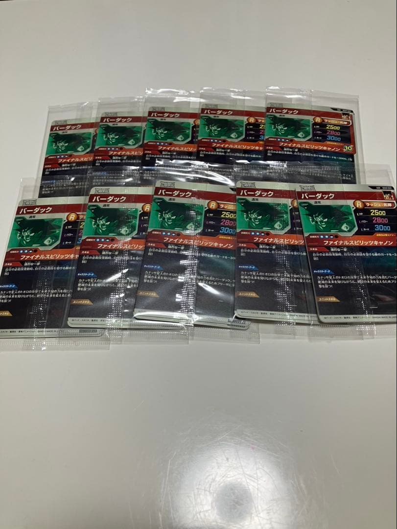 ダイバーズ　天使悟空10枚セット