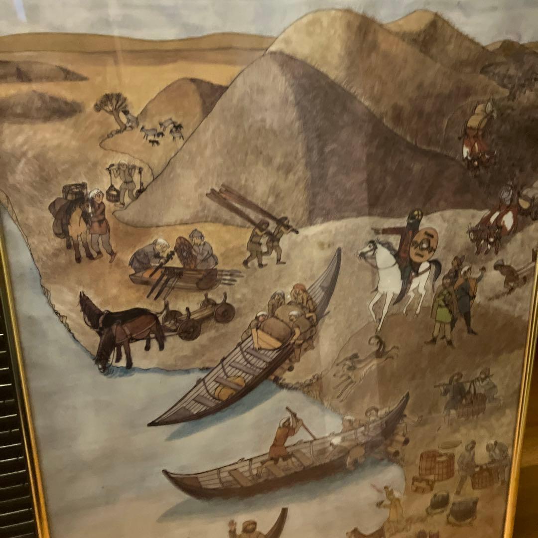 Vikingagravar i Valgarde 印刷物