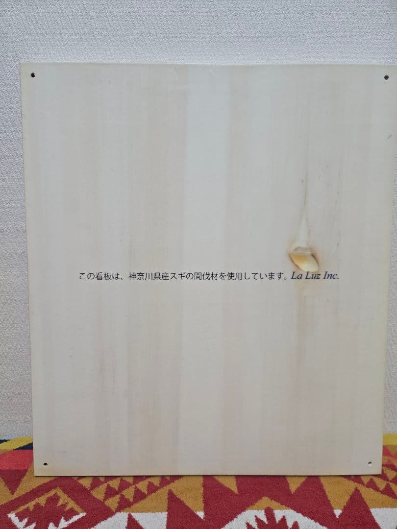 SURFRIDER FOUNDATION 木製サインボード 花井祐介