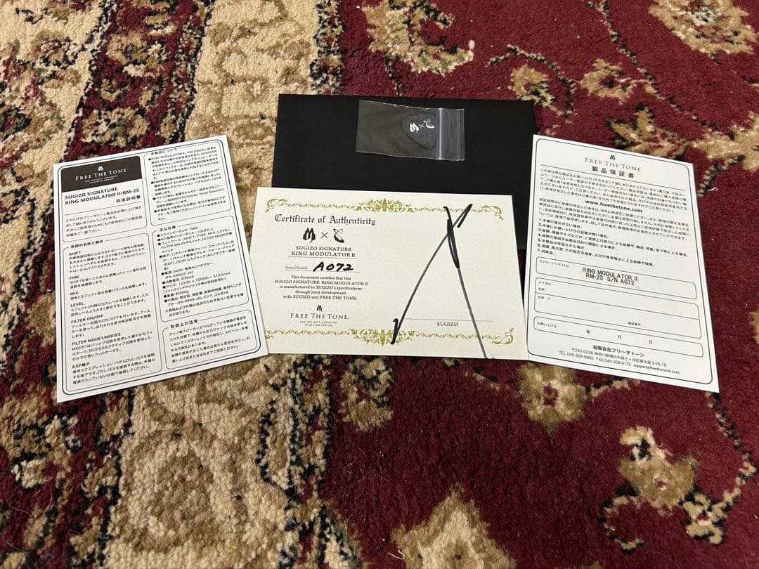 Ken　FREE THE TONE RM-2S DVL-1EX セット