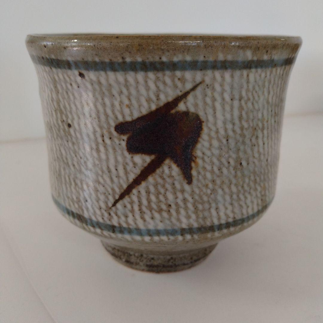 人間国宝　島岡達三さんの「地釉象嵌縄文盌」 益子焼　抹茶茶碗