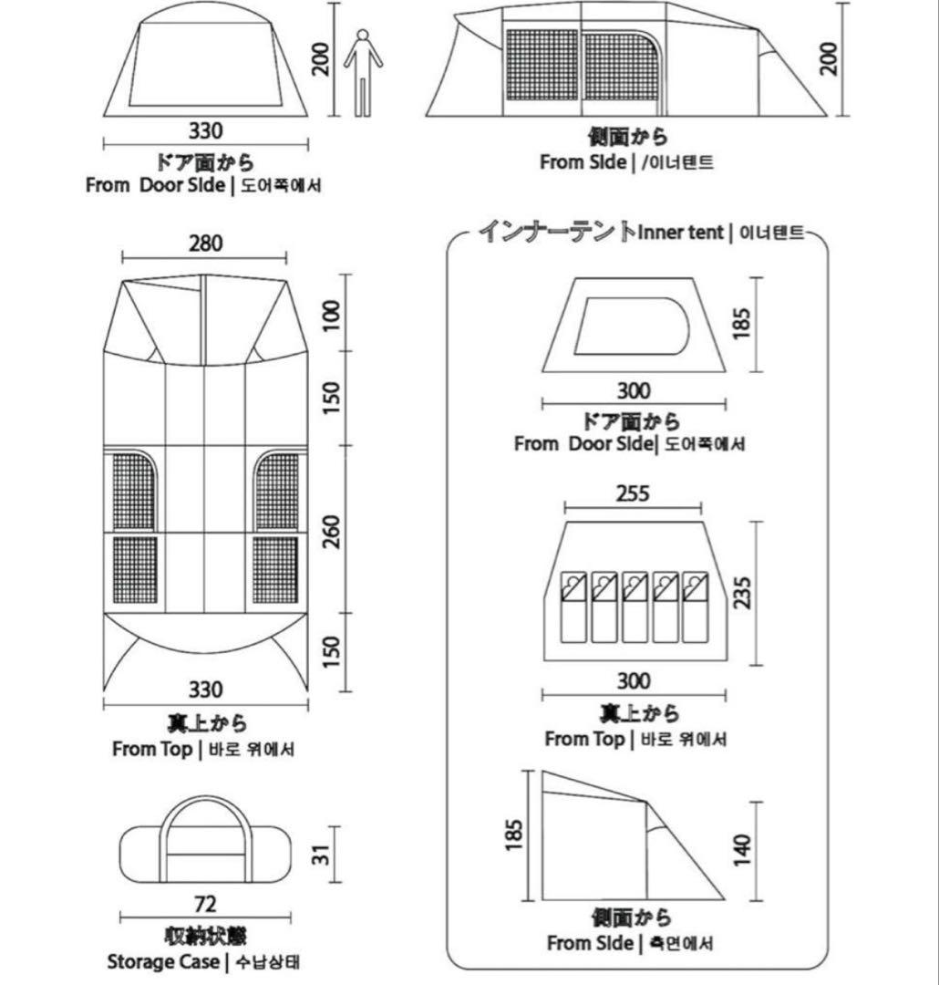 【希少・限定品】Coleman トンネル2ルームハウス LDX オリーブ