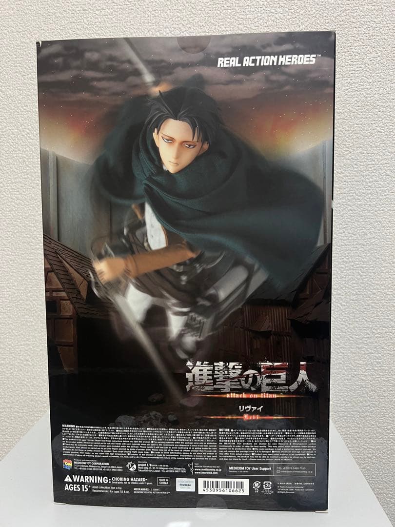 新品未開封！　進撃の巨人 リヴァイ 初回生産限定版 フィギュア