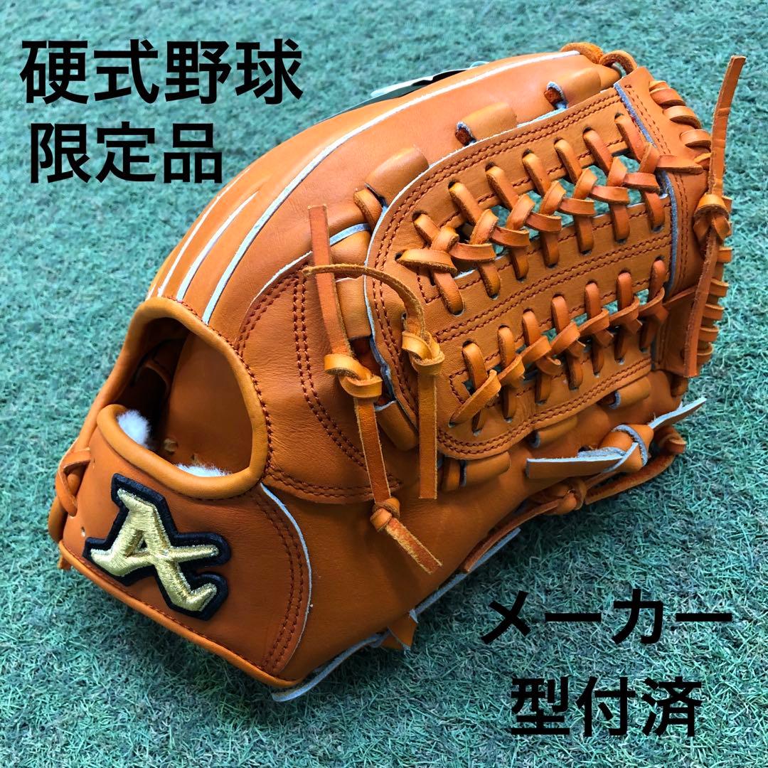 限定AGL-105C アトムズ　メーカー型付け済グラブ オレンジ