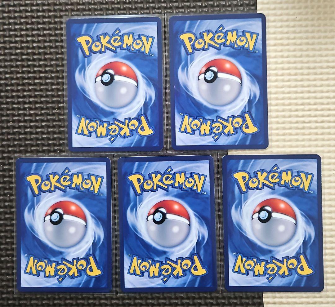 星月夜　ルギア　ミュウ　ミュウツー　カビゴン　ピッピ