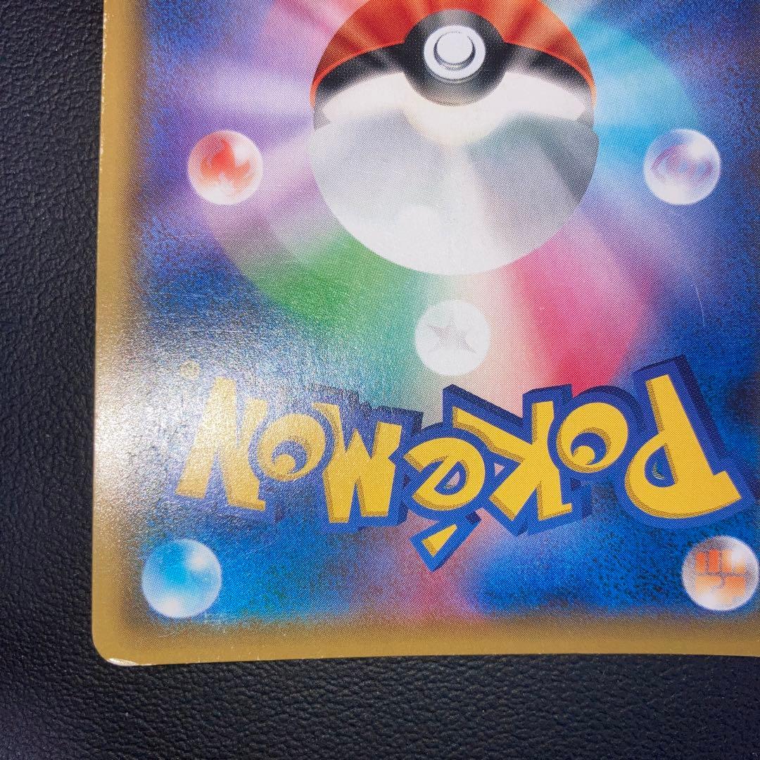 特価品　マオ&スイレン SR SM12 オルタージェネシス 107/095