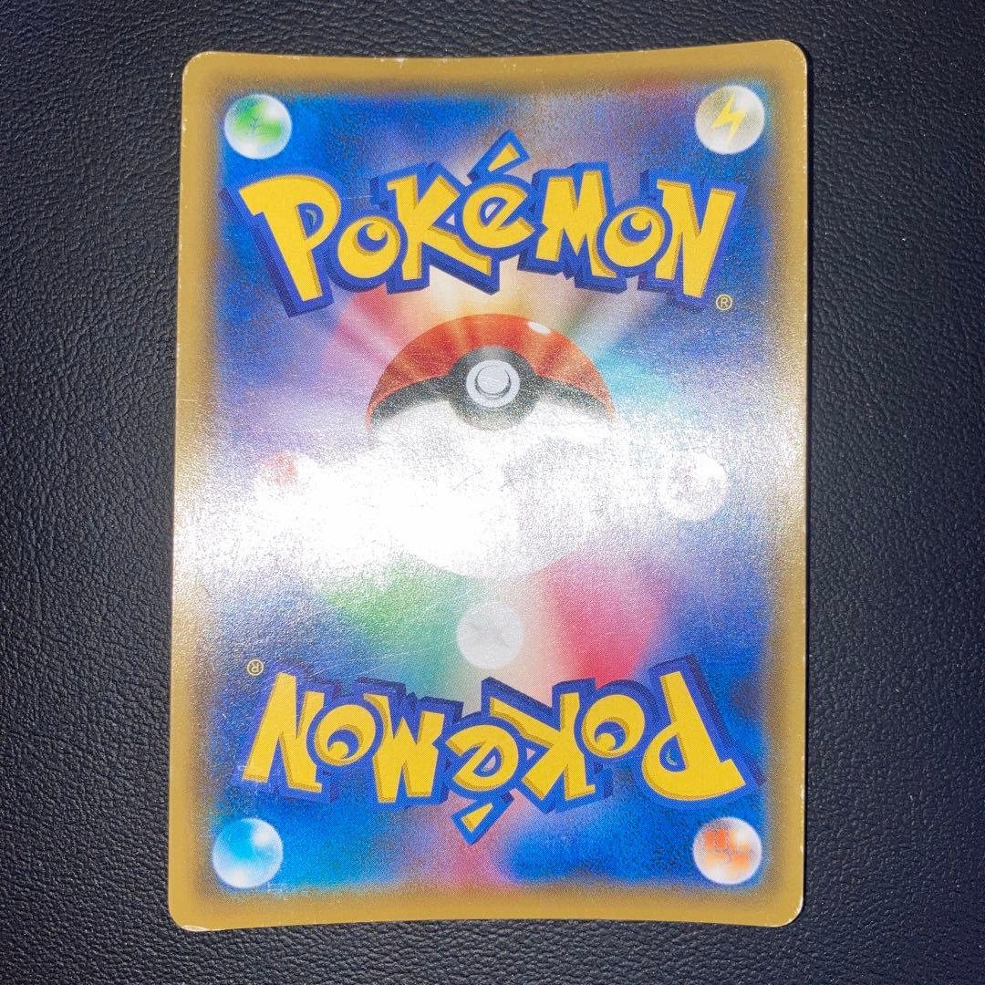 特価品　マオ&スイレン SR SM12 オルタージェネシス 107/095