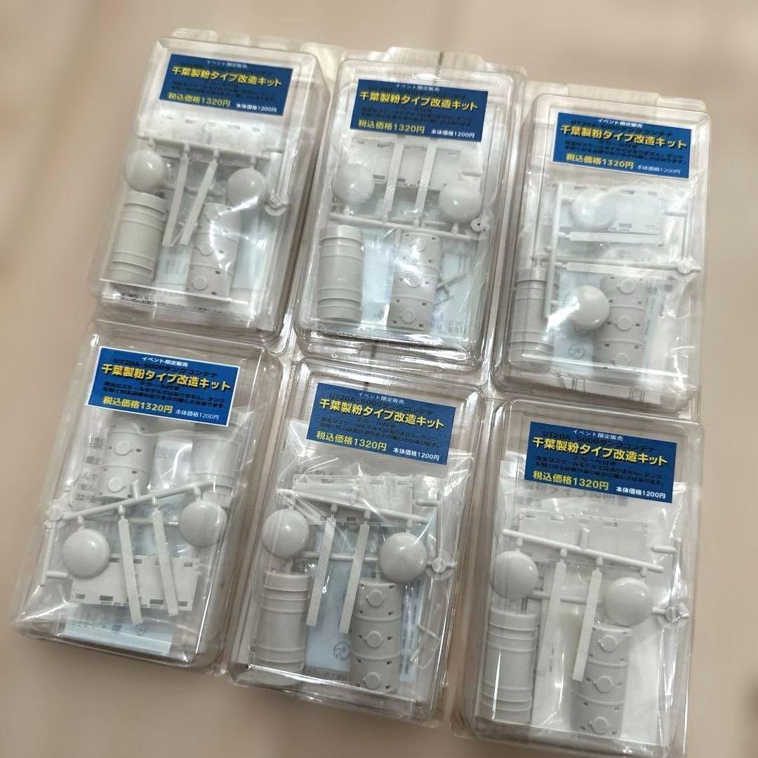 UT20A-5000タンクコンテナ　千葉製粉タイプ改造キット　6個セット