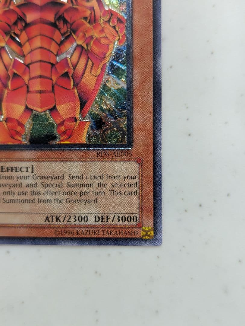 旧アジア版 レリーフ 創世神 RDS-AE005