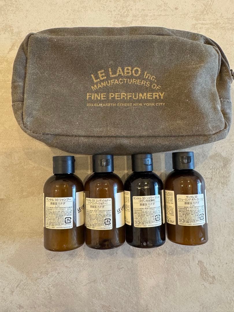 LE LABO SANTAL 33 トラベルセット