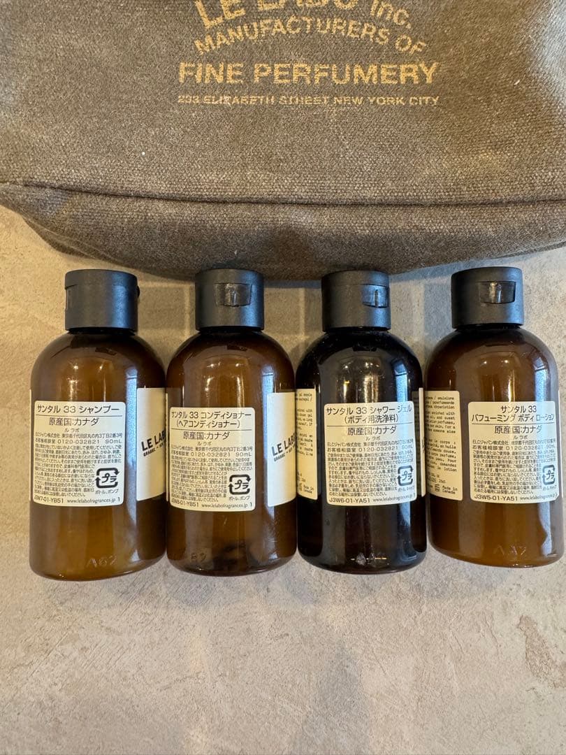LE LABO SANTAL 33 トラベルセット