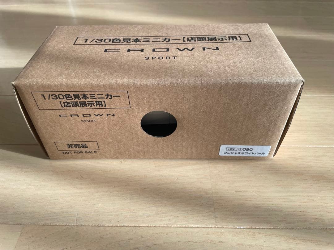 CROWN ミニカー ホワイト　非売品　色見本