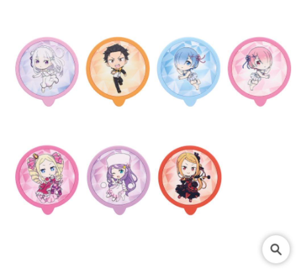 一番くじ re:ゼロから始める異世界生活