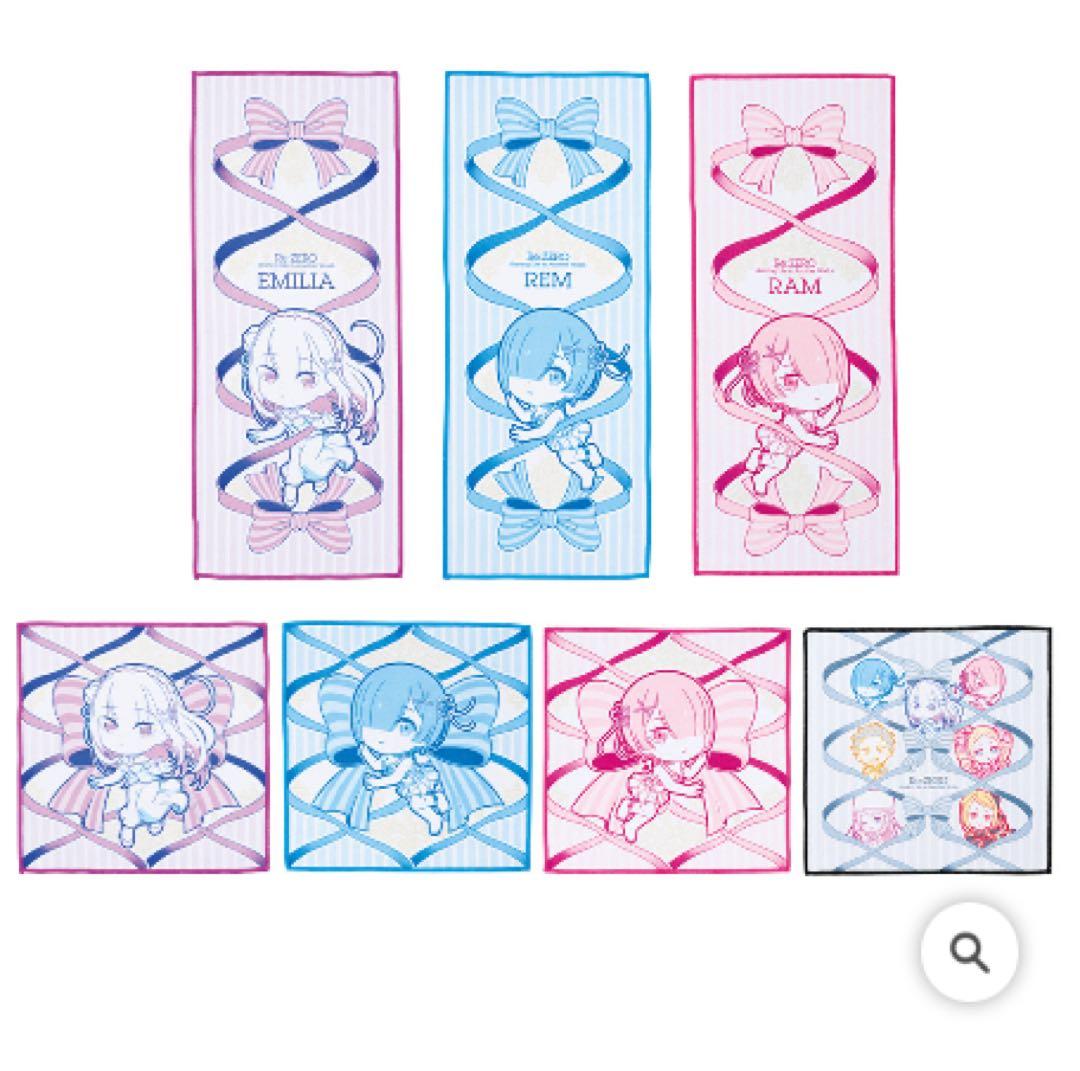 一番くじ re:ゼロから始める異世界生活