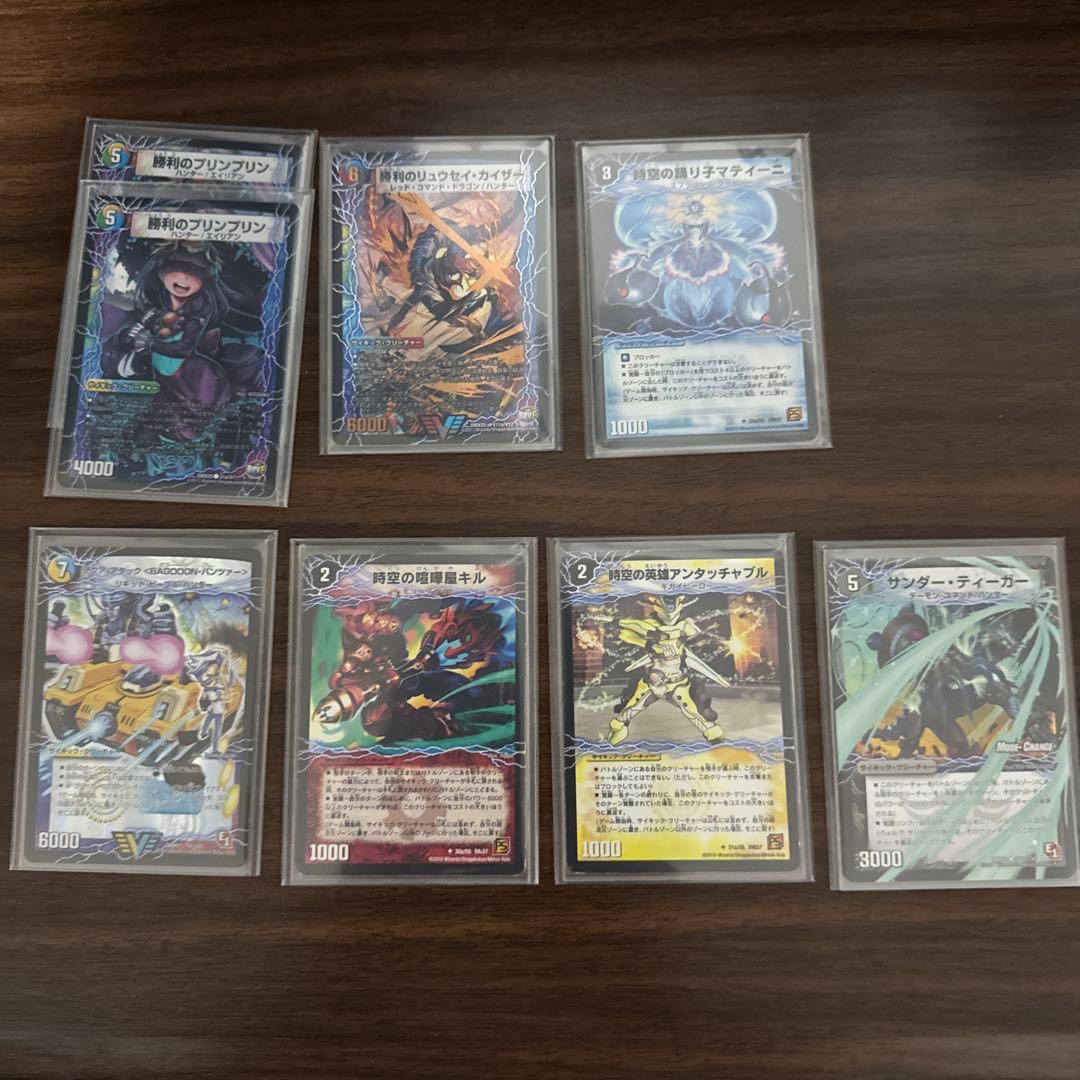 チェンジザドンジャングル+α※殿堂レギュレーション非対応※