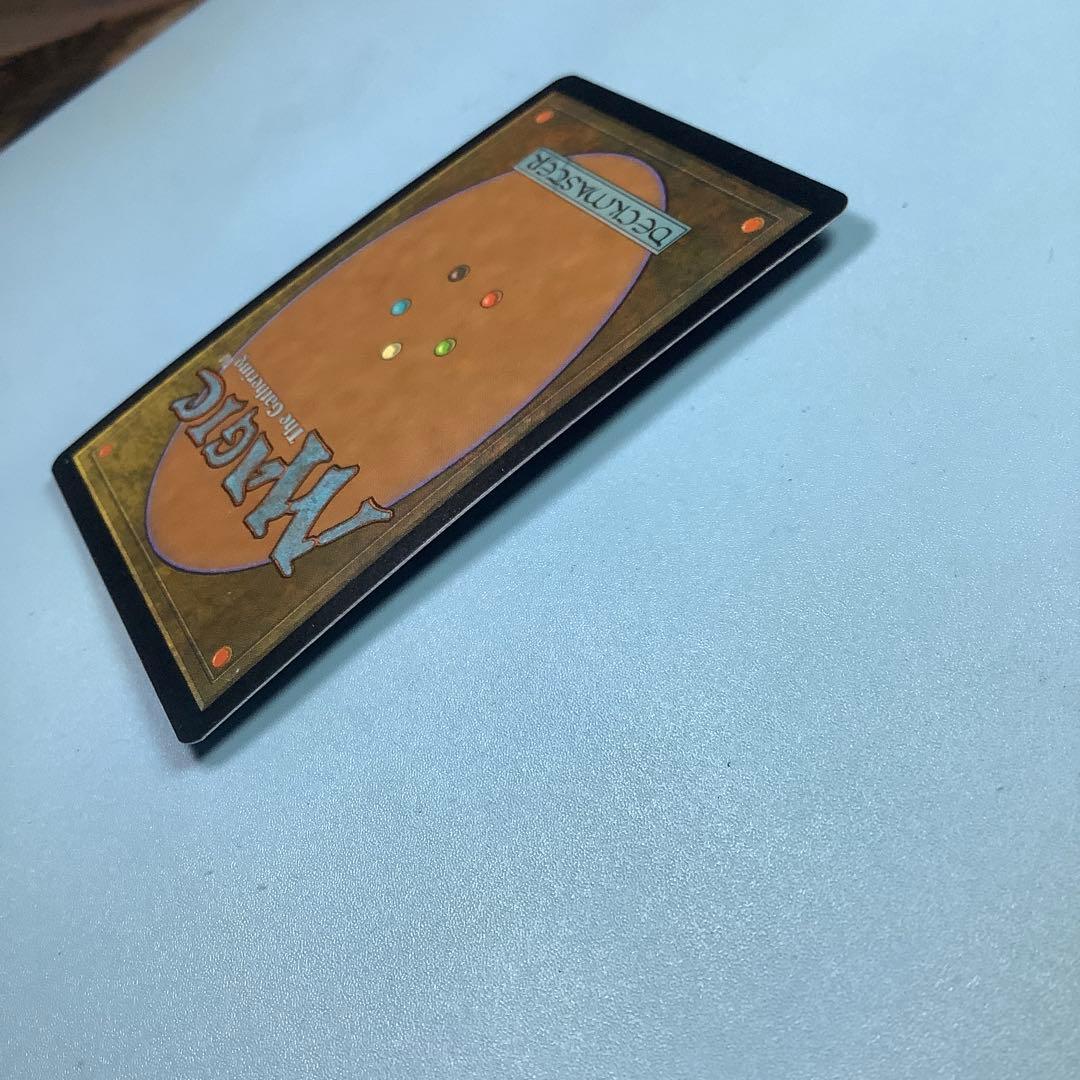 欲深きドラゴン/Covetous Dragon UDS英語foil