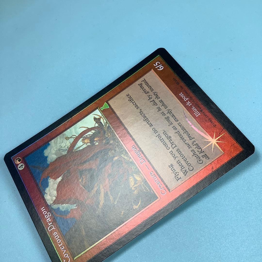 欲深きドラゴン/Covetous Dragon UDS英語foil