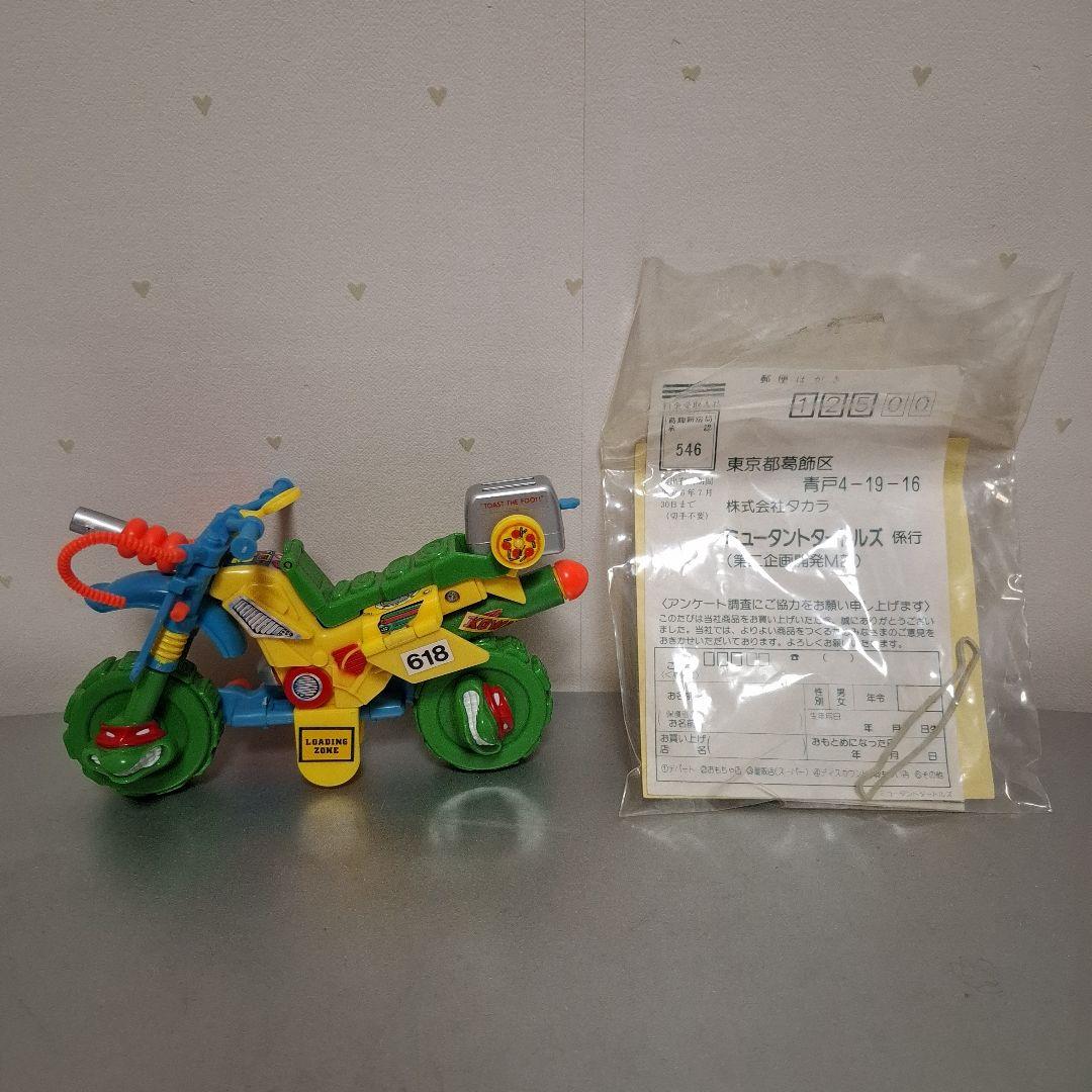 ミュータントタートルズ タートルバイク タカラ playmates フィギュア